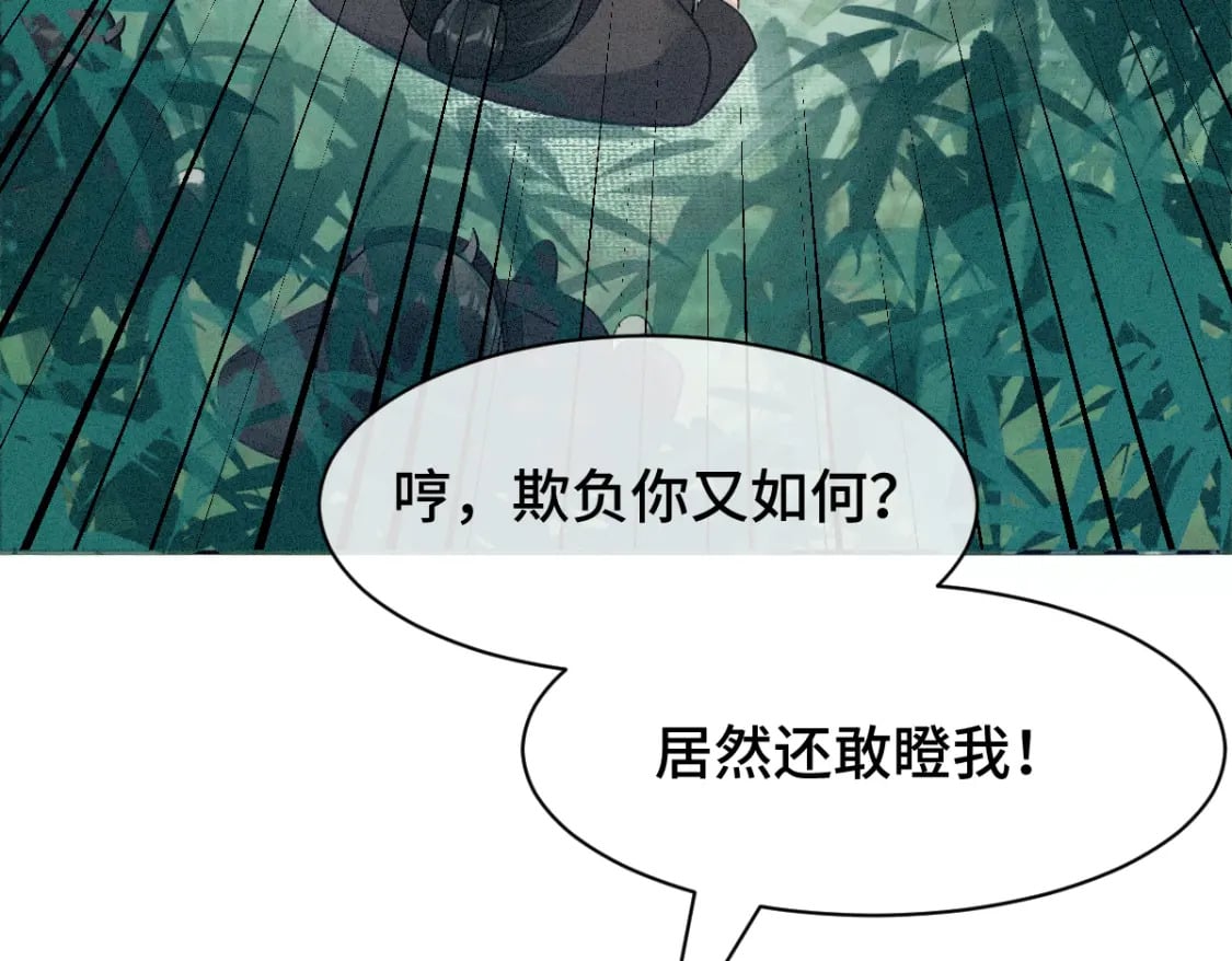 第4话 小粘人精101