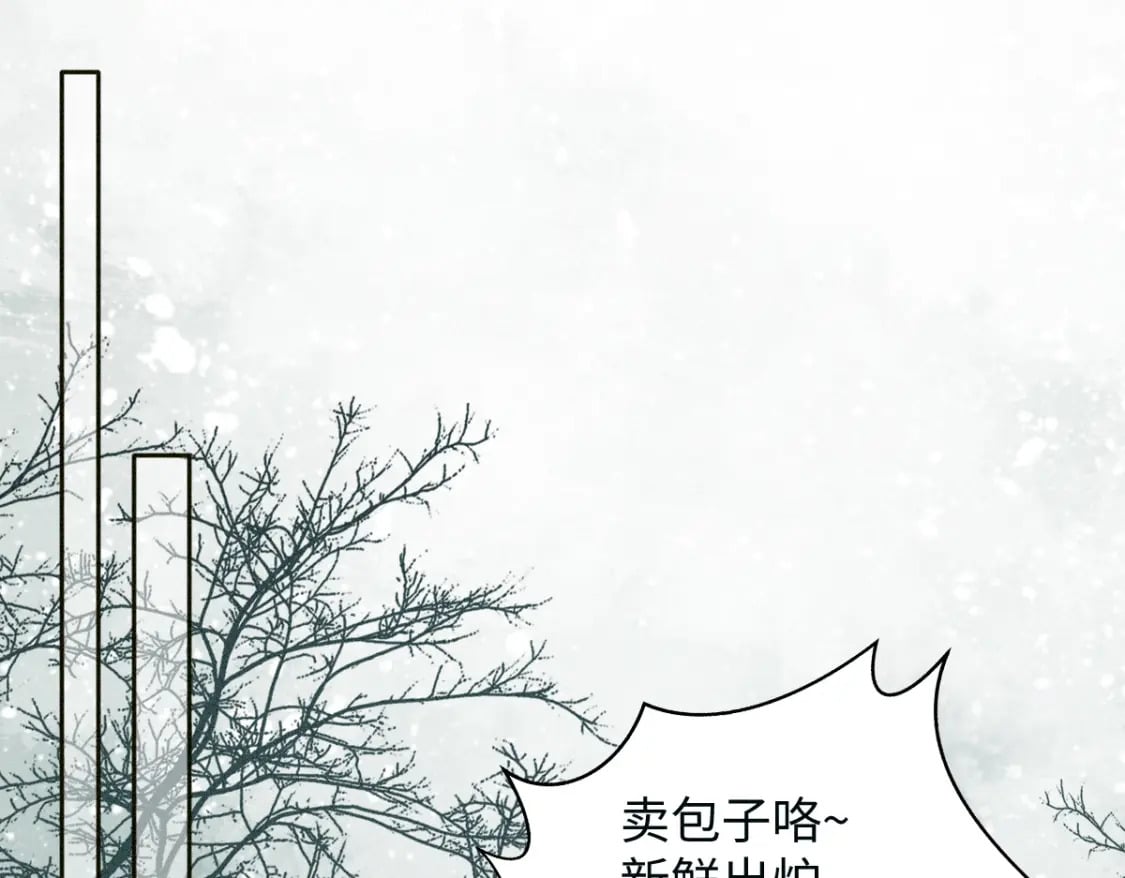 第14话 他过于撩29