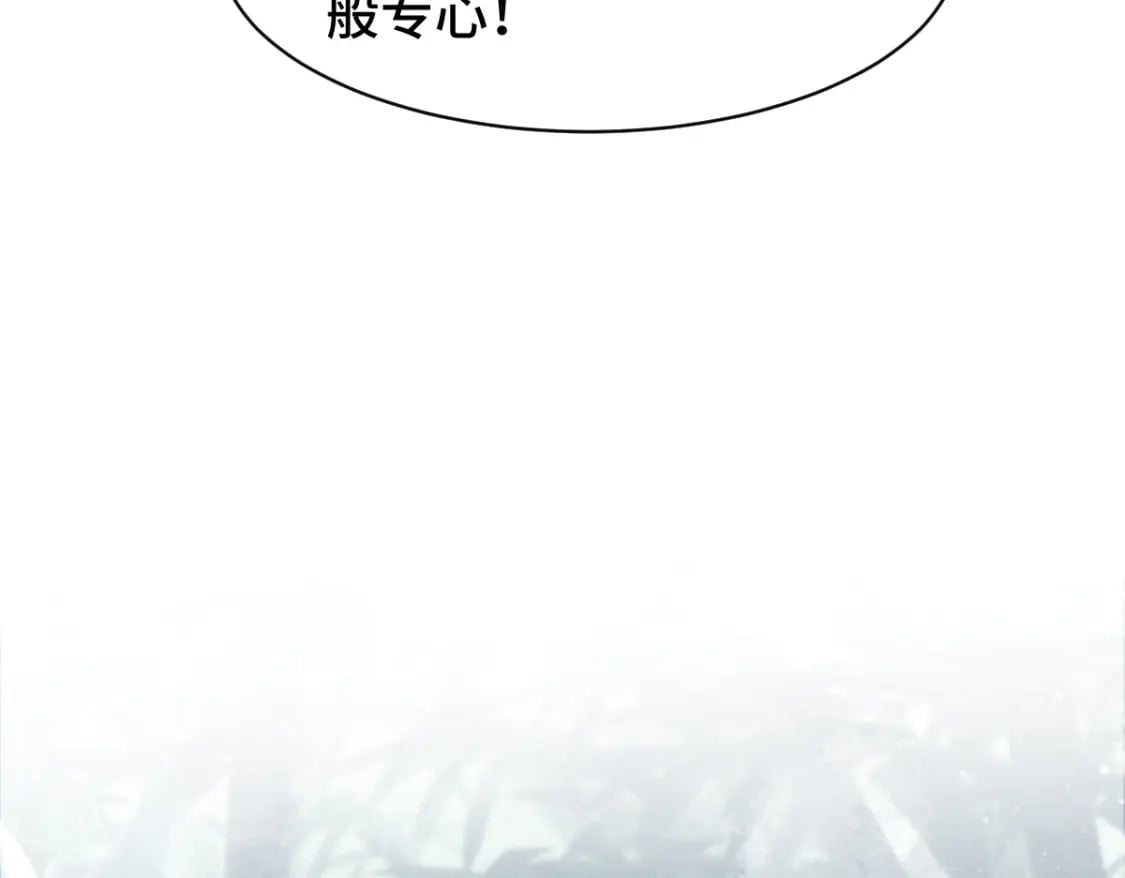 第4话 小粘人精69