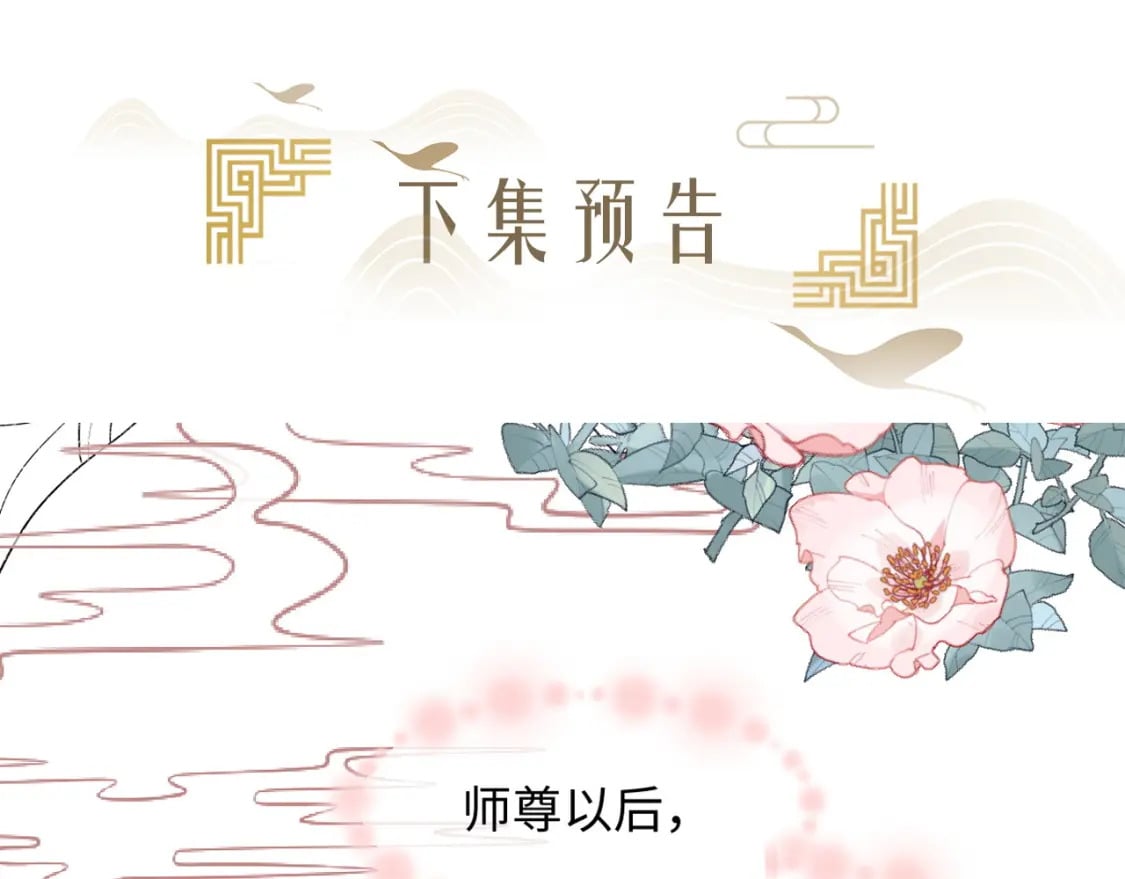 第7话 以下犯上130
