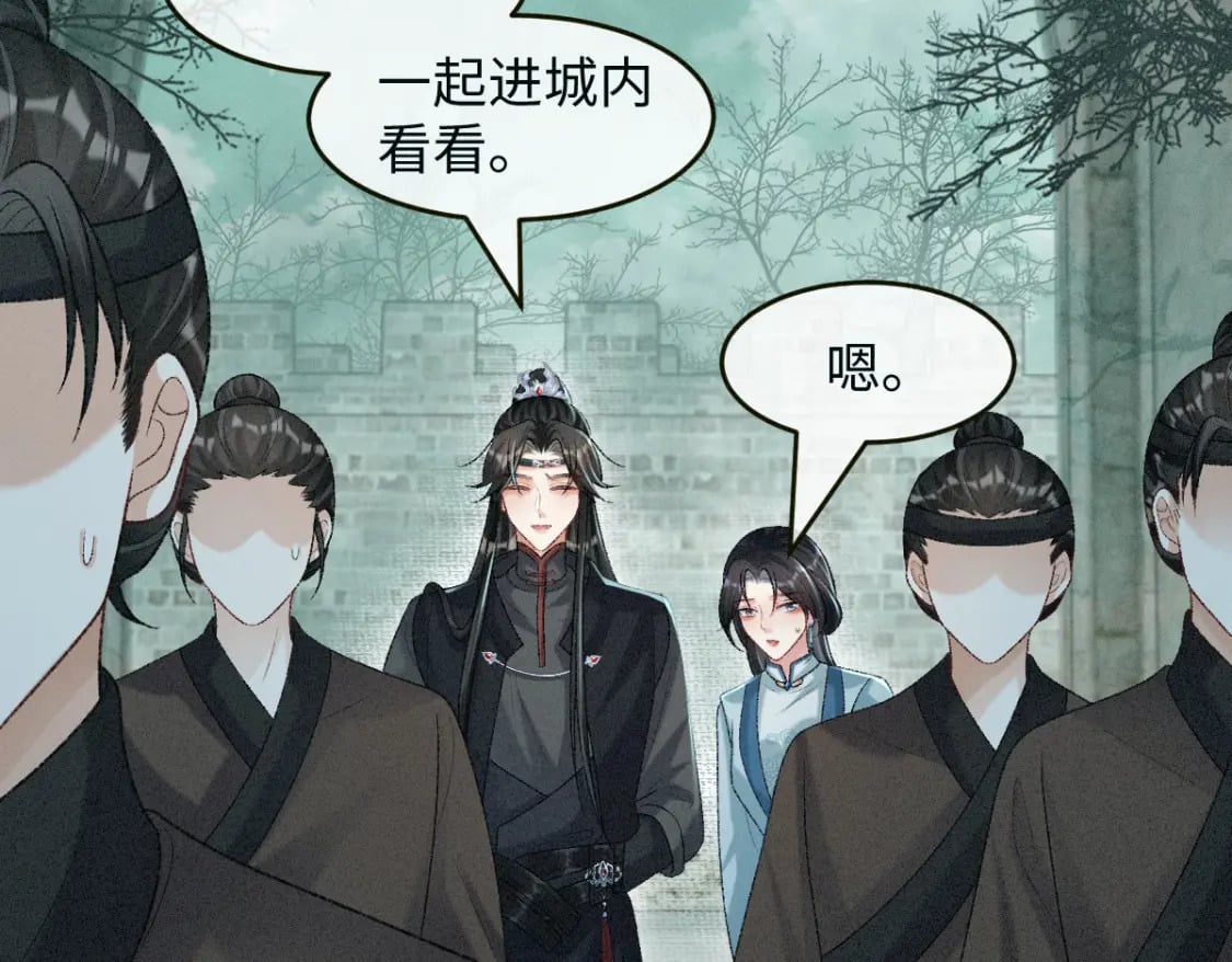 第14话 他过于撩27