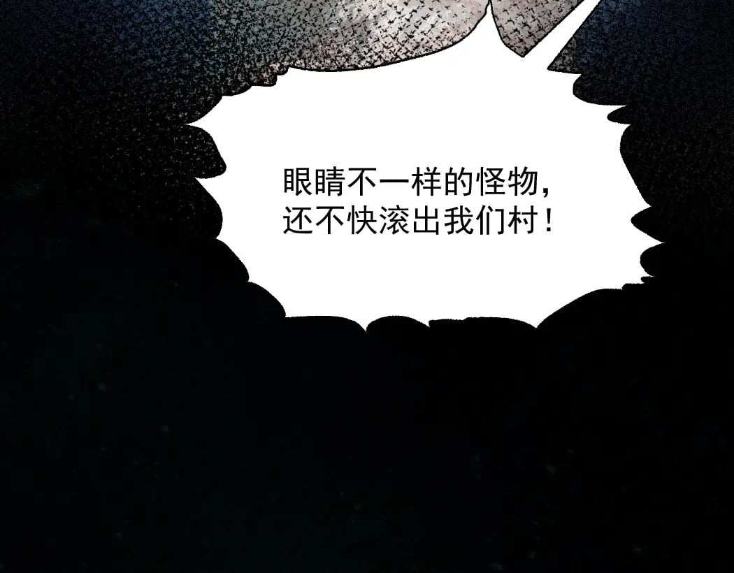 第1话 恶毒师尊病娇娃175