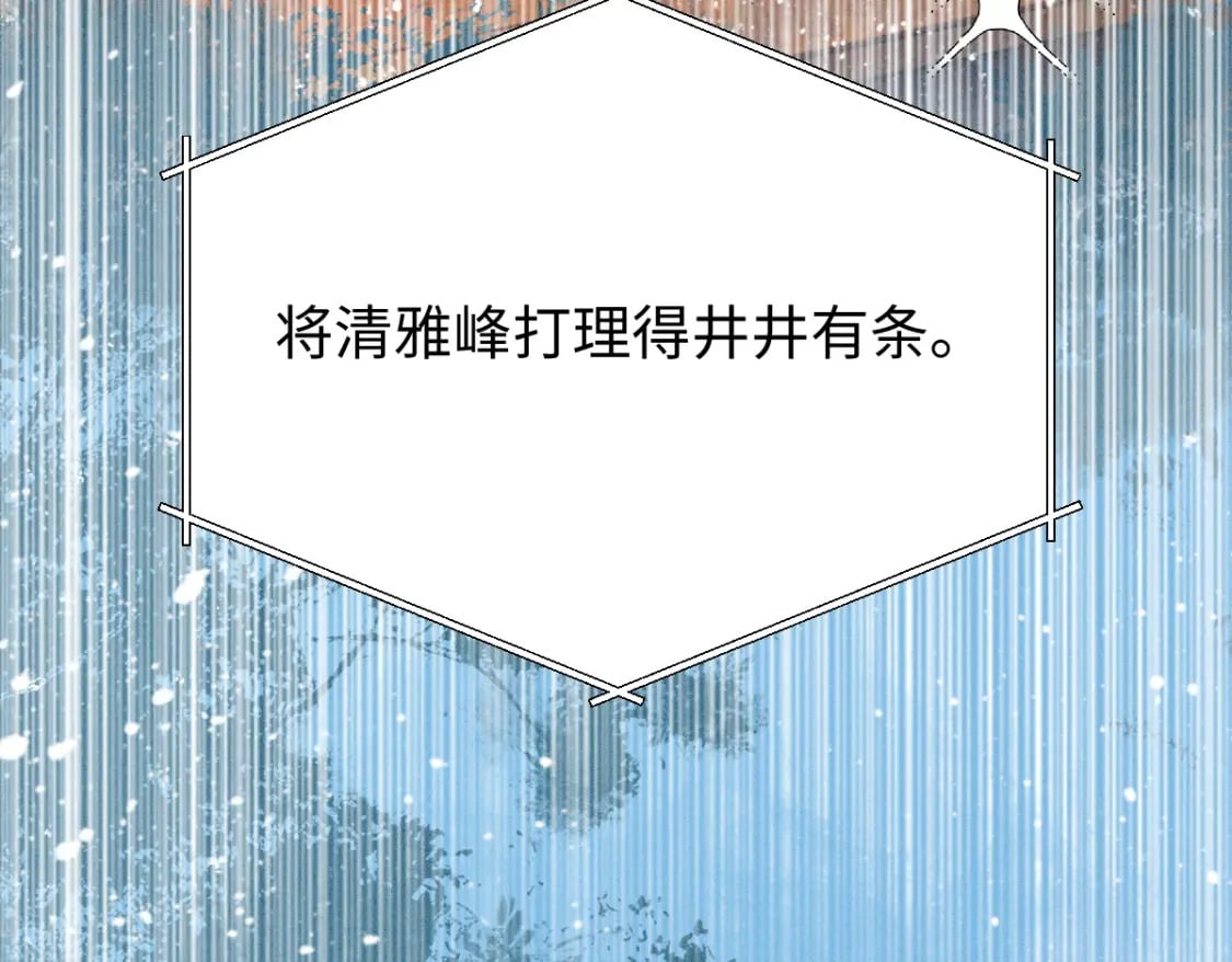 第5话 你是最好的！92