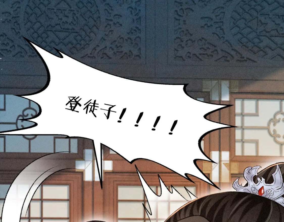 第15话 同房37