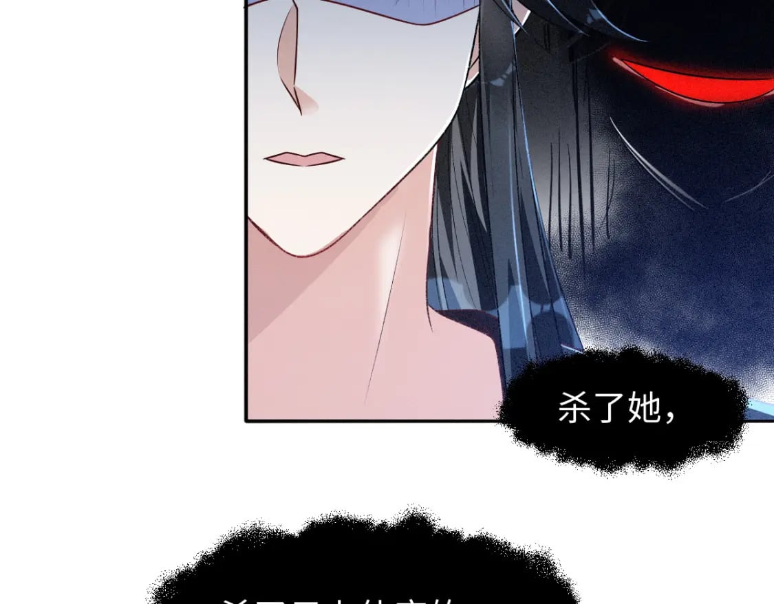 第11话 梦魔71