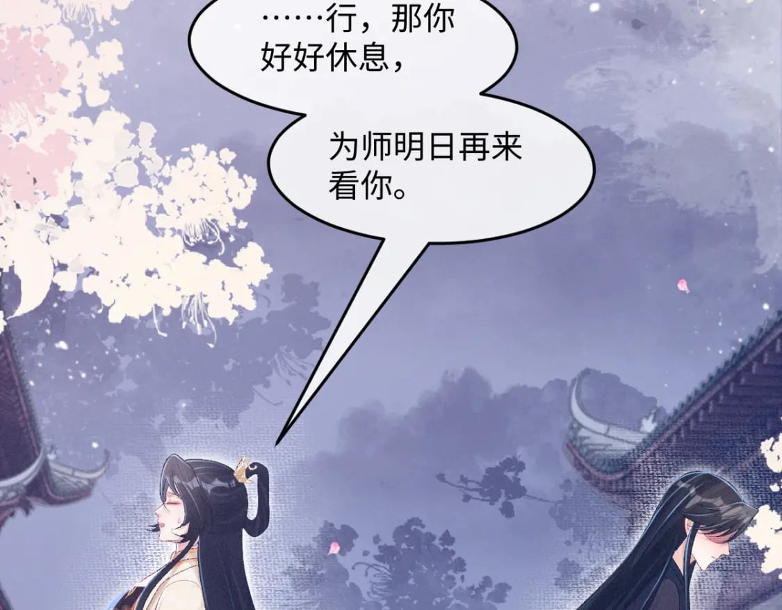 第一季完结 不许离开我8