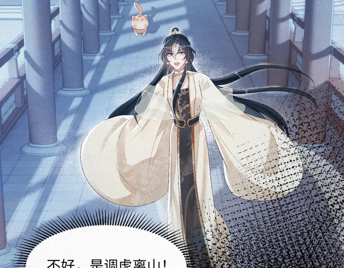 第一季完结 不许离开我116
