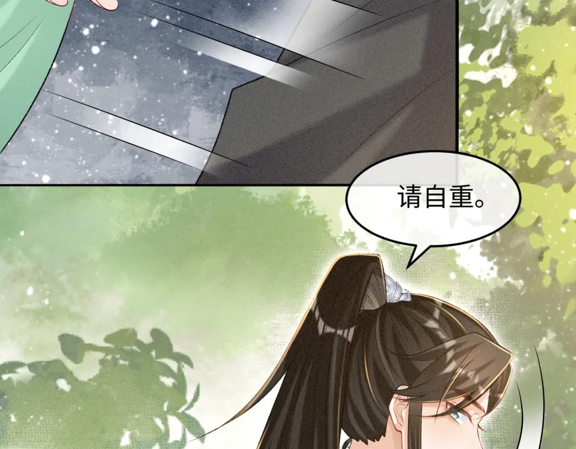 第13话 美女你谁？46