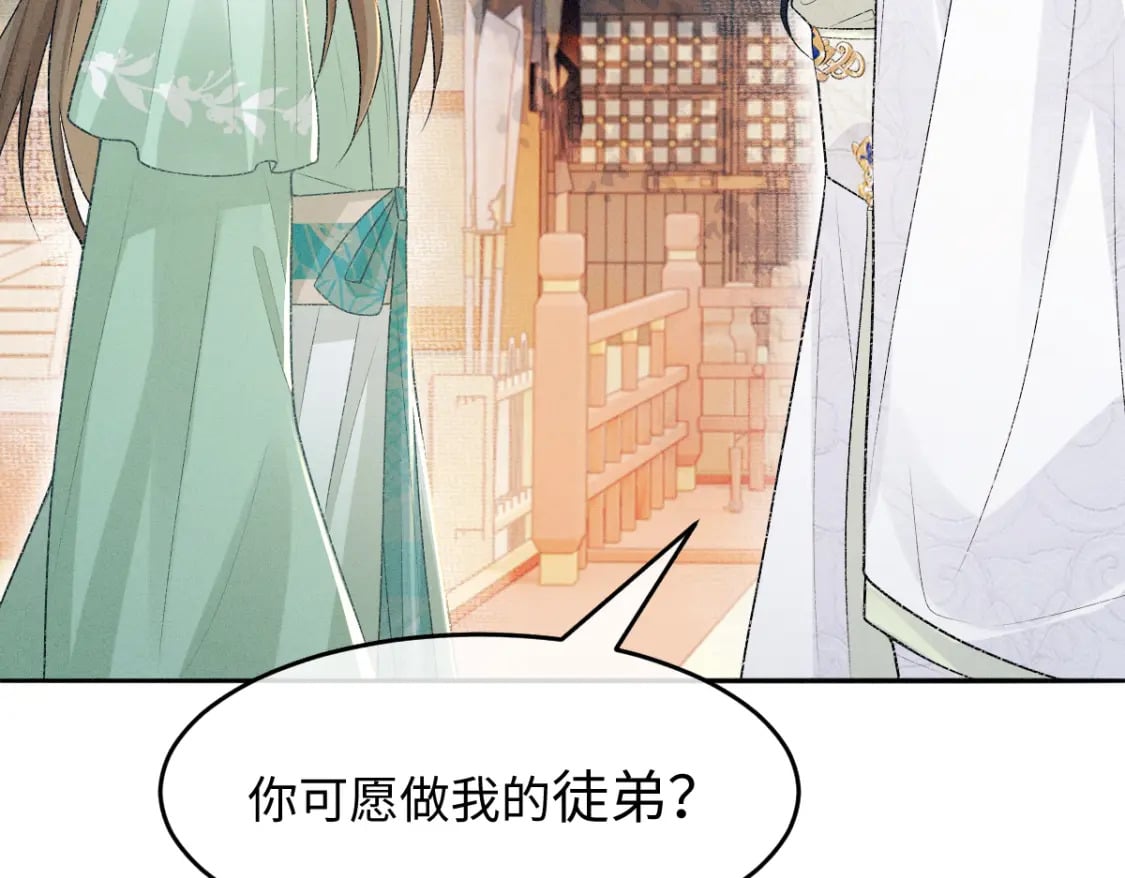 第10话 情敌出现92