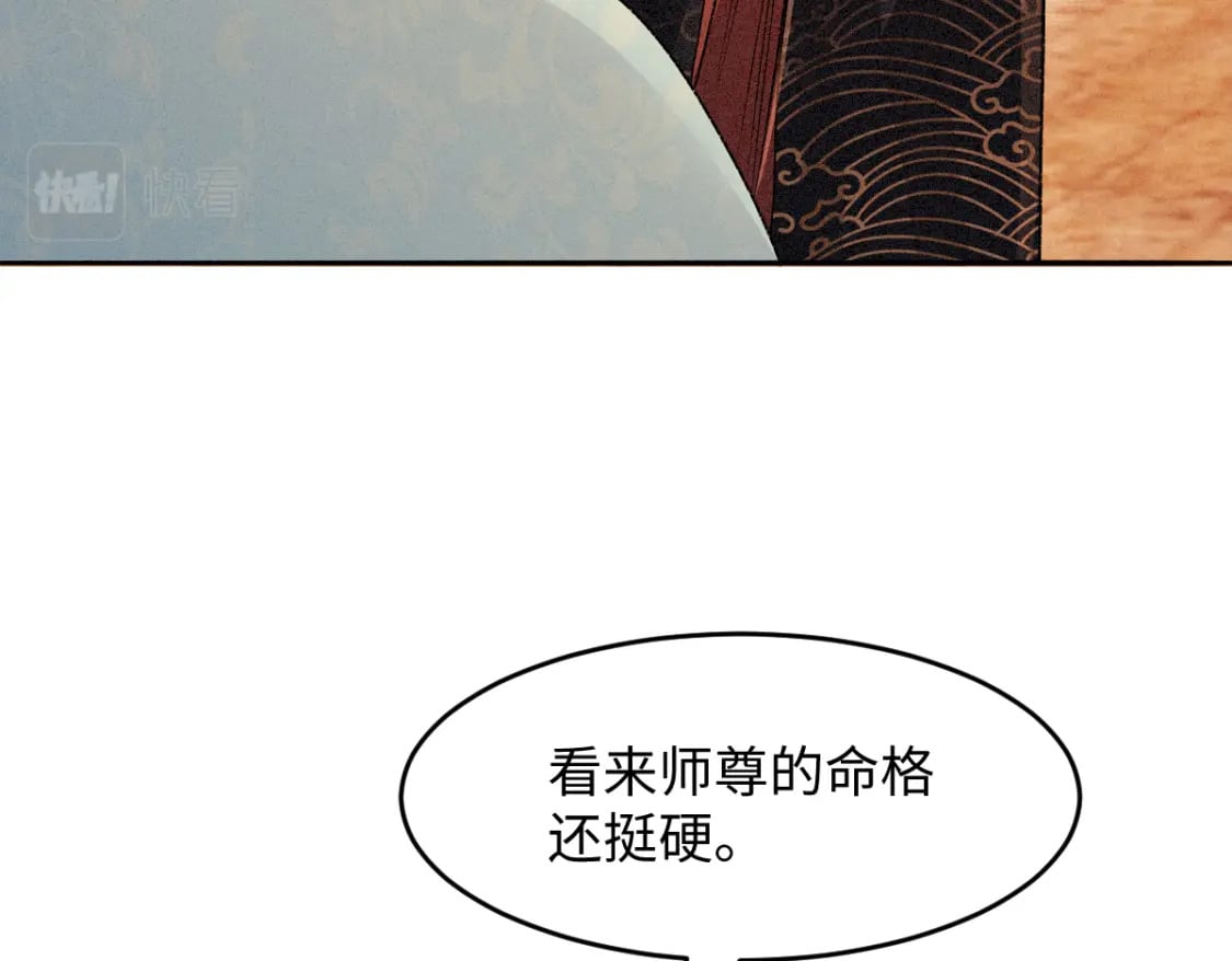 第11话 梦魔113
