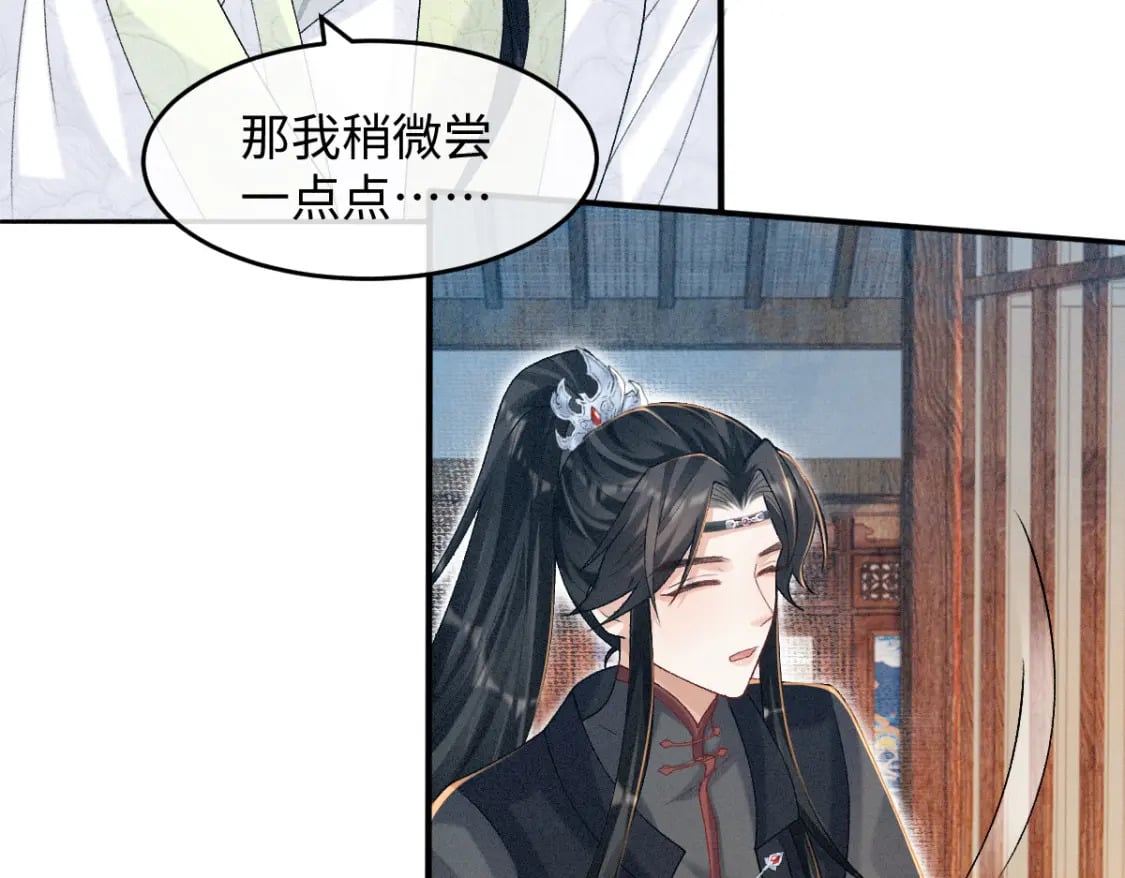 第13话 美女你谁？7