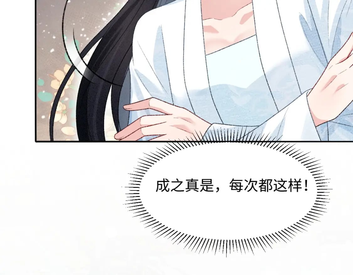 第21话  放下执念9