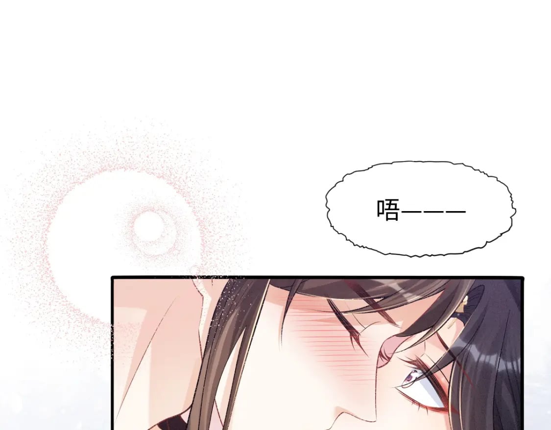 第8话 情难自禁3