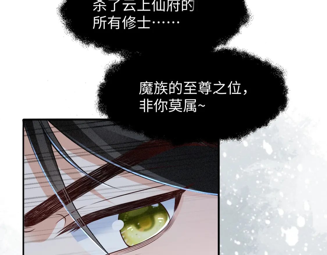 第11话 梦魔72
