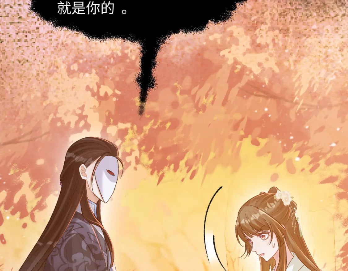 第28话 关系决裂11