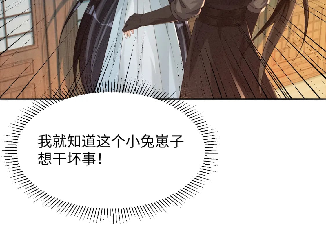第15话 同房24