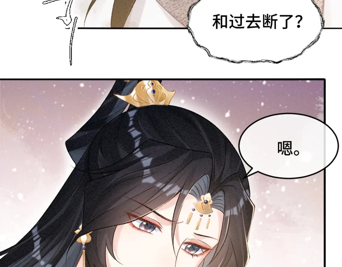 第2话 怎么没气了！128
