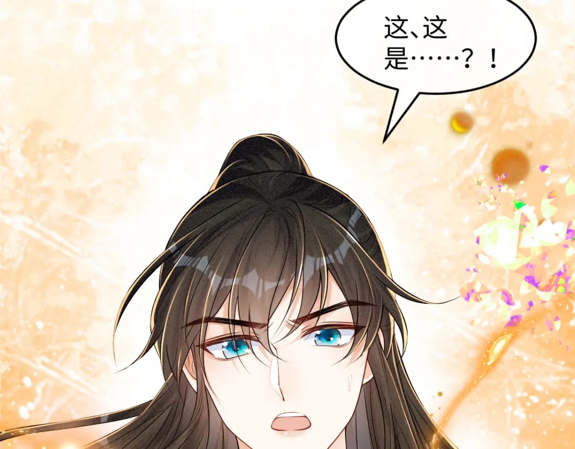 第10话 情敌出现48