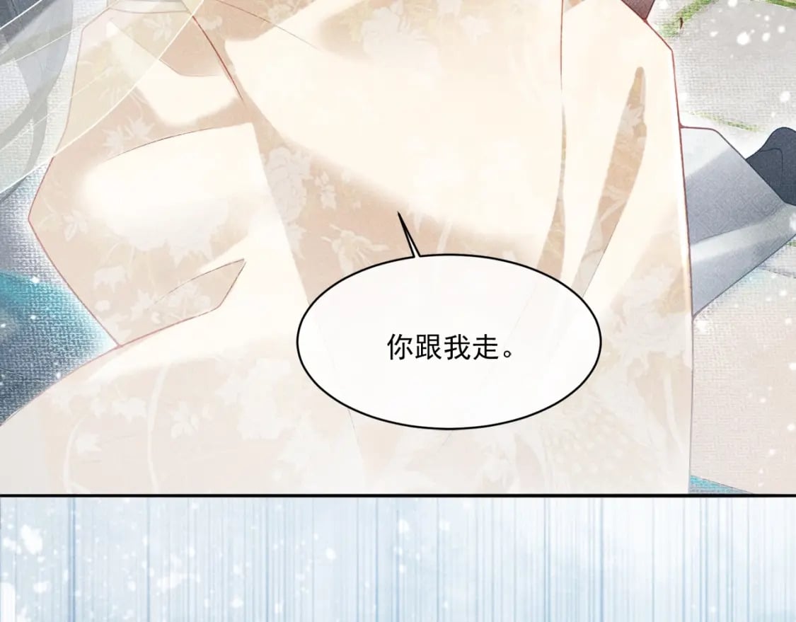 预热 师尊是我的11