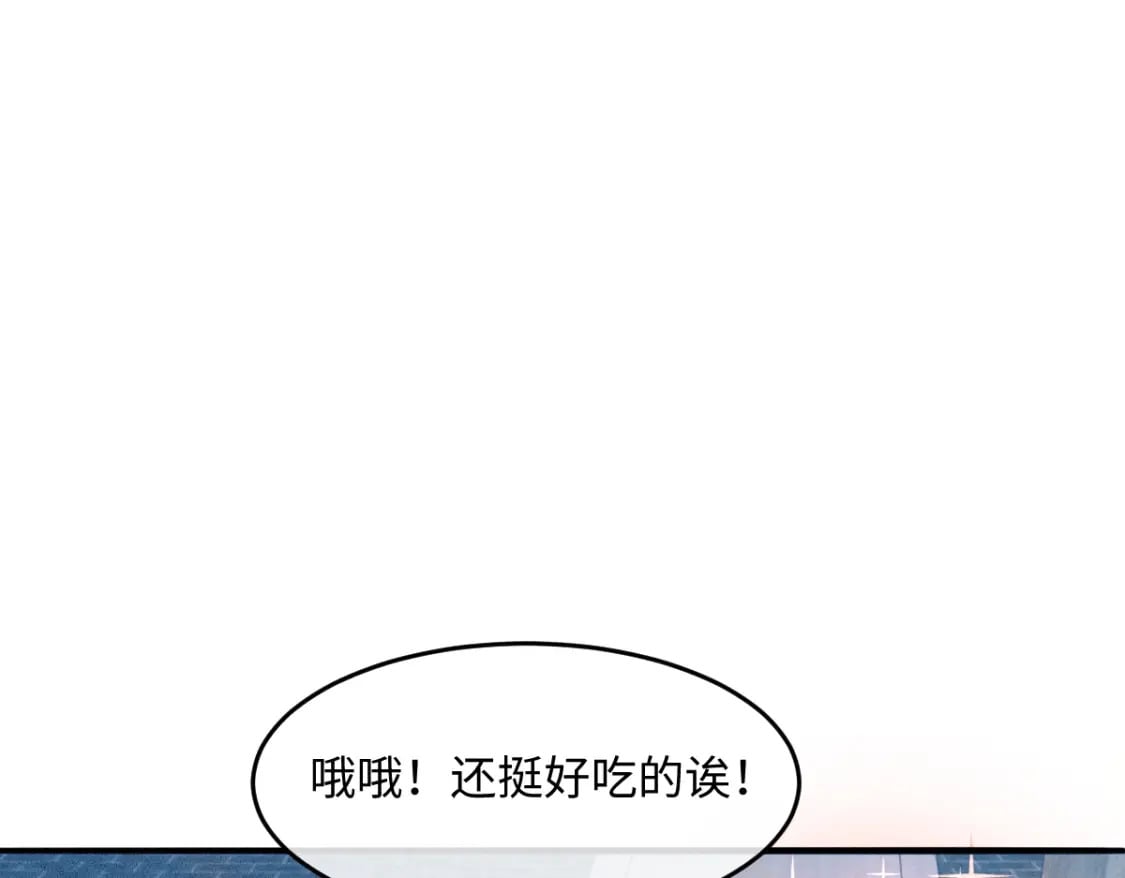 第22话 女配搞事？63