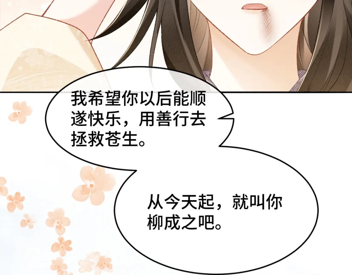 第2话 怎么没气了！22