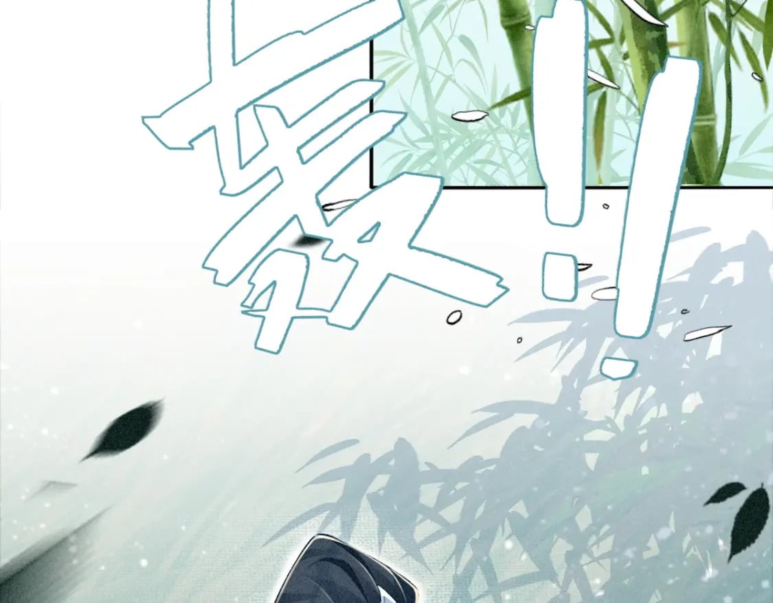 第6话 崽崽生气了，怎么哄？75