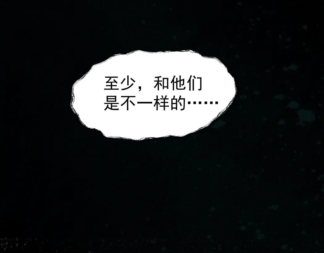 第1话 恶毒师尊病娇娃176