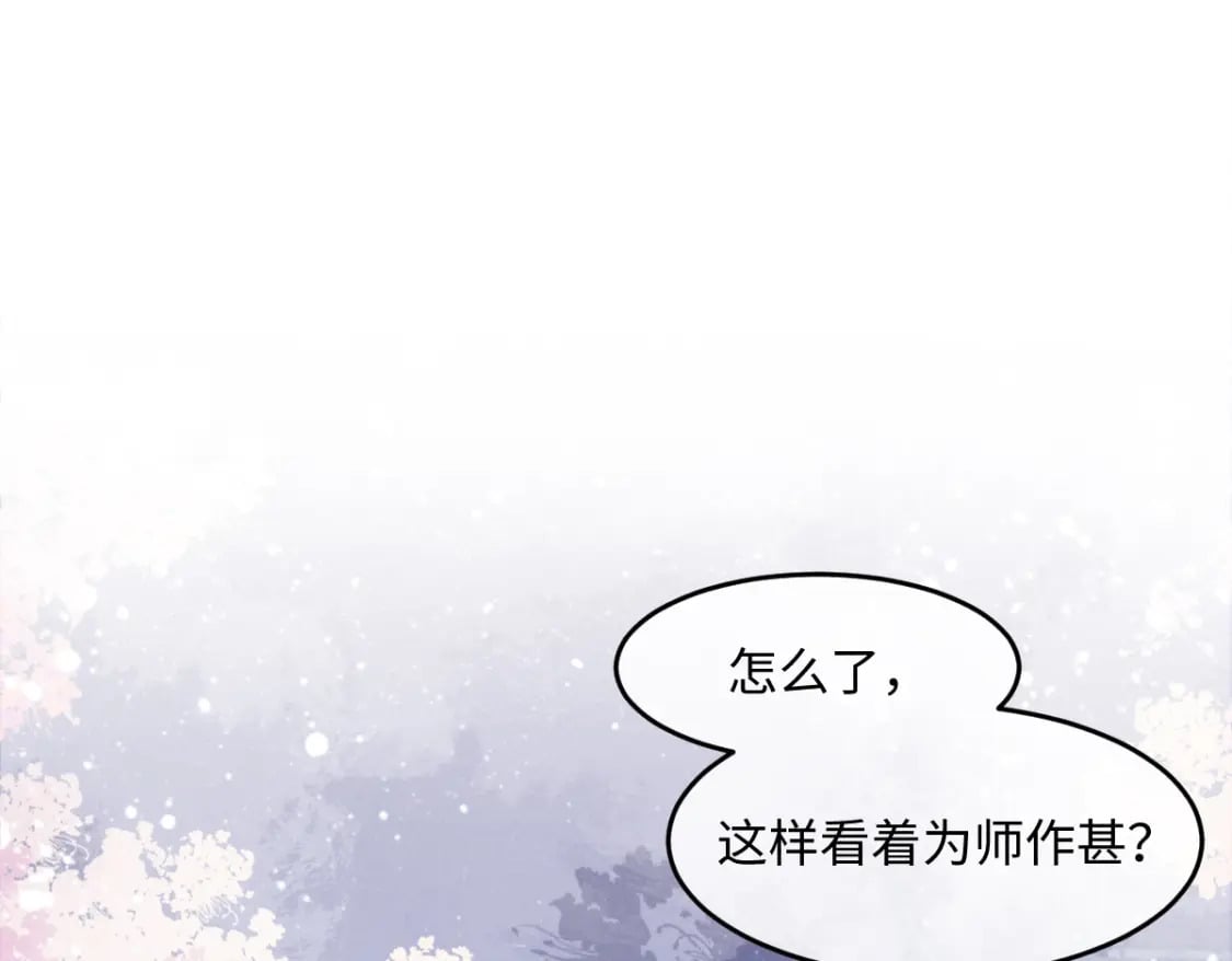 第28话 关系决裂88