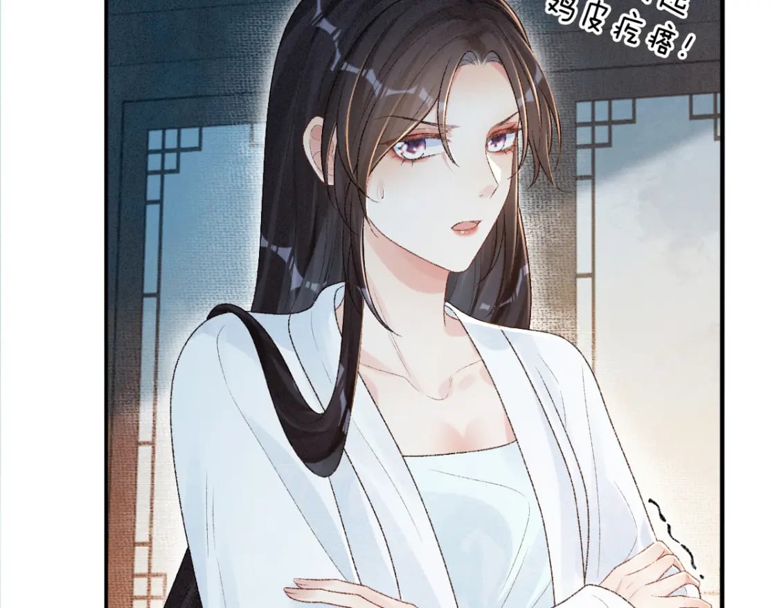 第16话 诡异的婚礼94