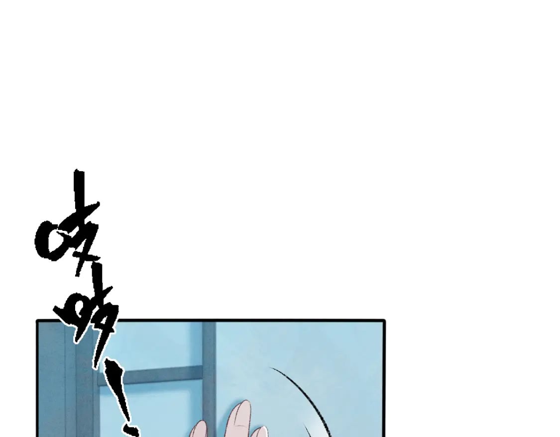 第16话 诡异的婚礼17