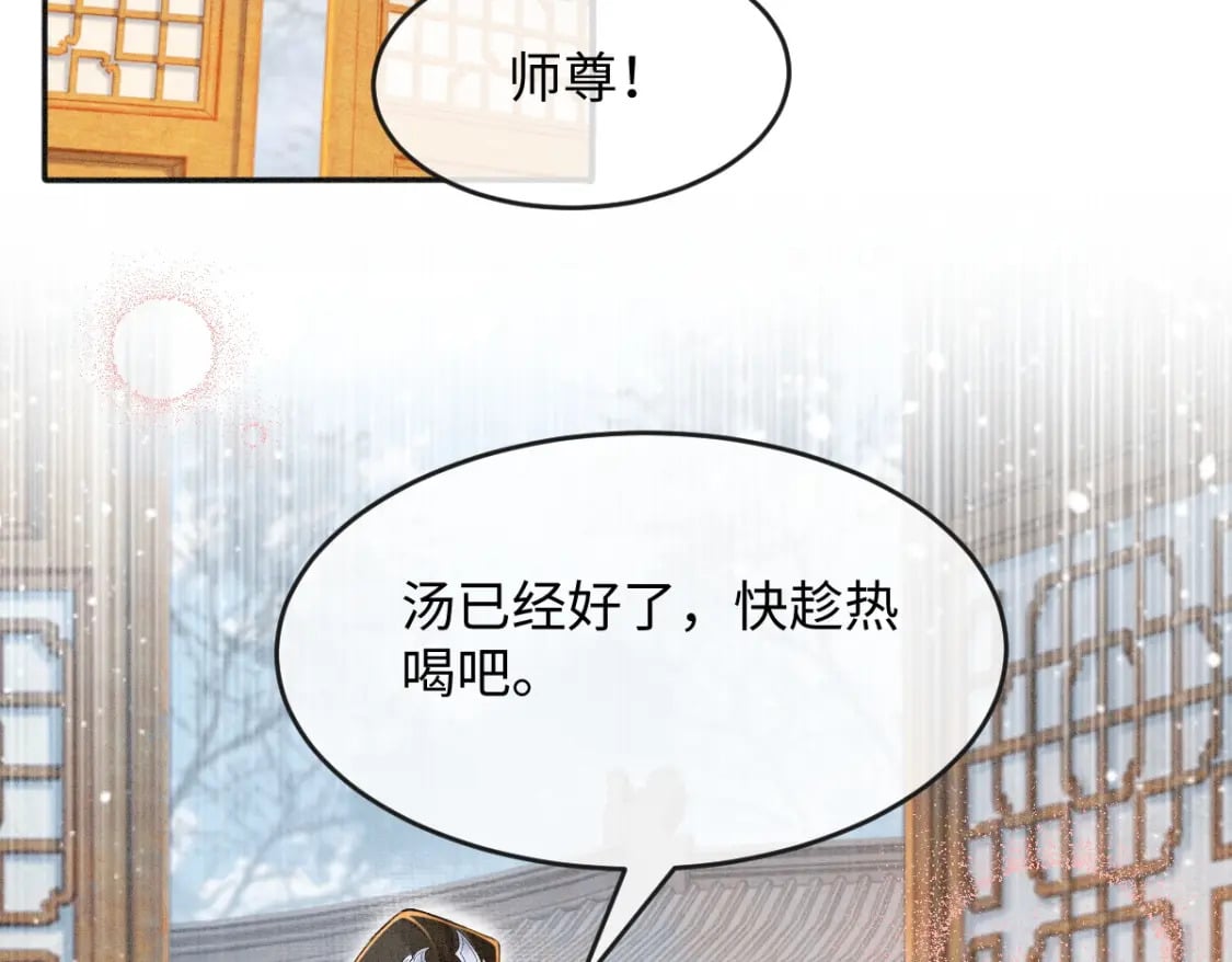 第8话 情难自禁124