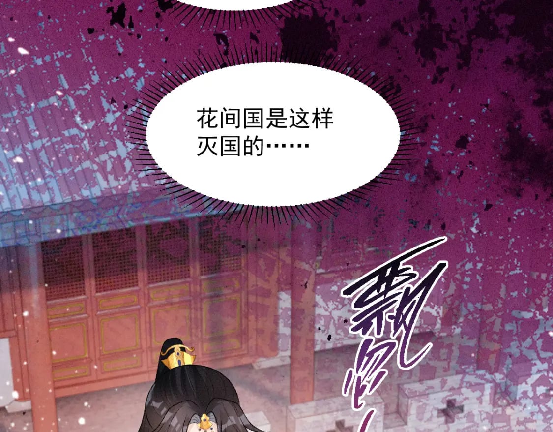 第20话 她让人动心21