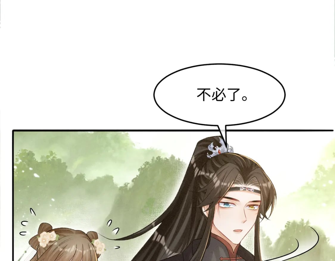 第13话 美女你谁？43