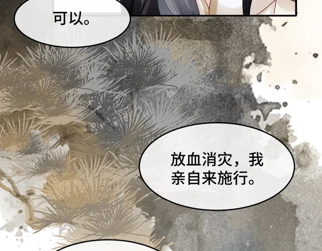 第2话 怎么没气了！83