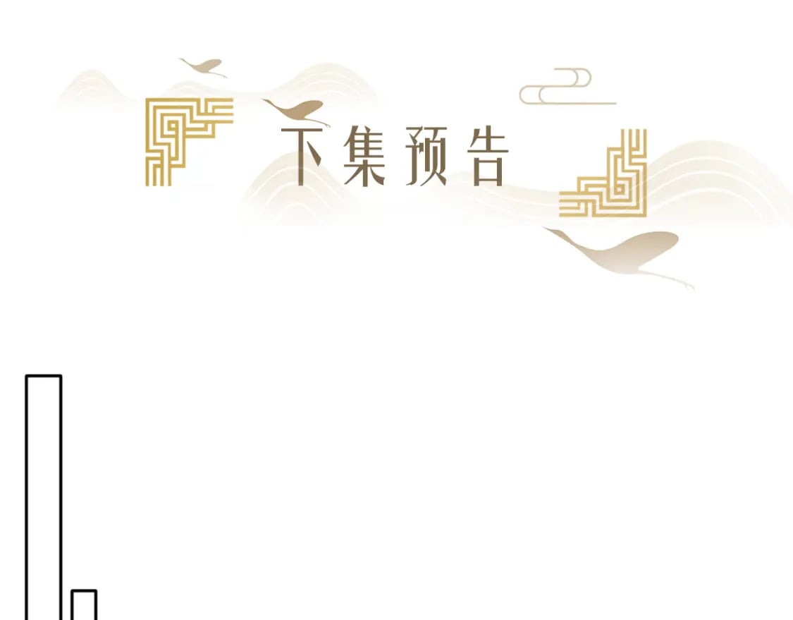 第14话 他过于撩116