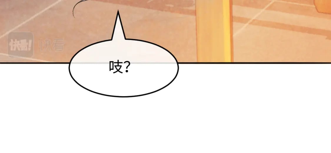 第12话 徒弟的小心机49