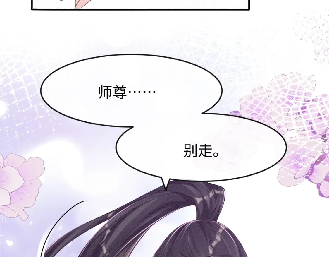 第7话 以下犯上58