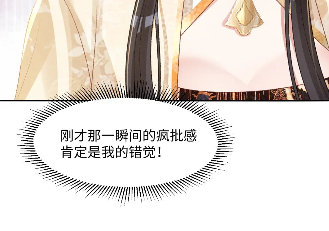 第一季完结 不许离开我33