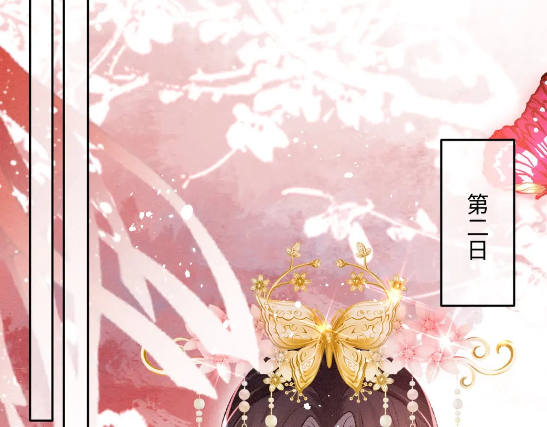 第19话 公主身死63