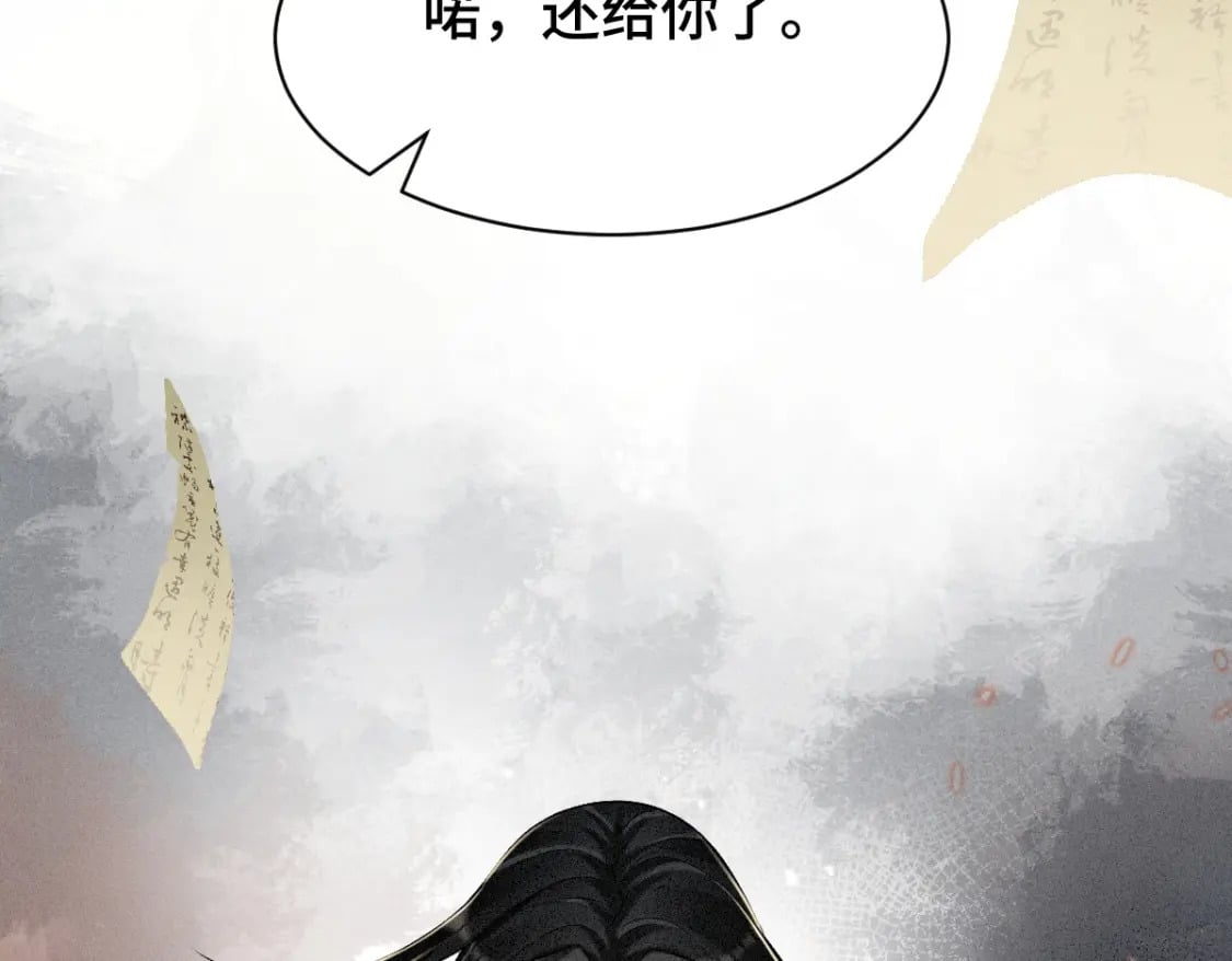 第4话 小粘人精85