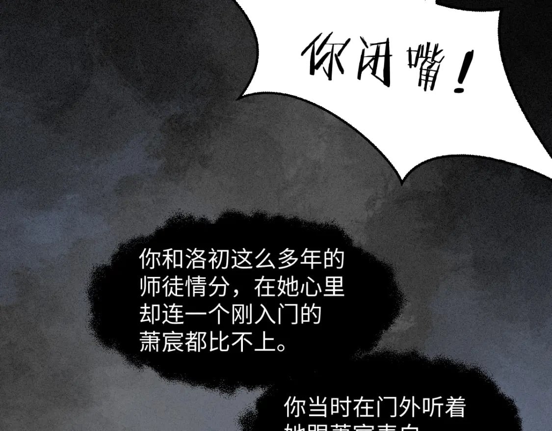 第一季完结 不许离开我81