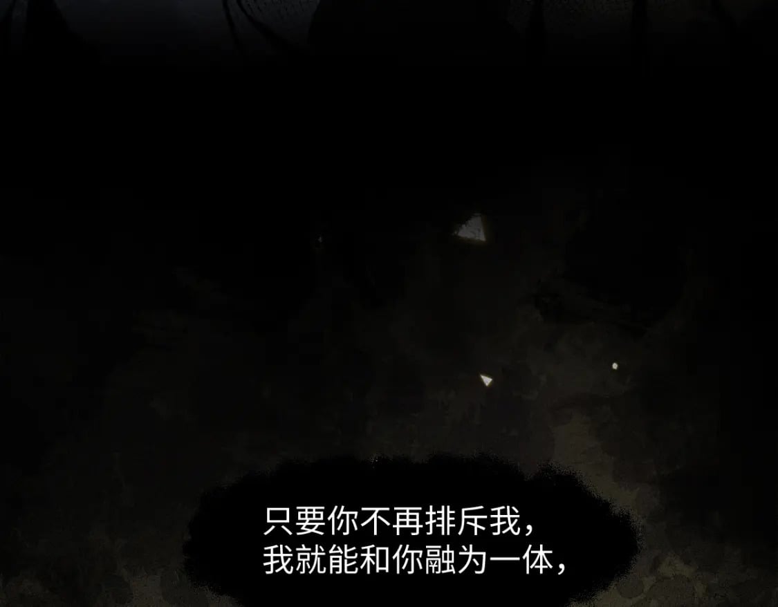第一季完结 不许离开我76