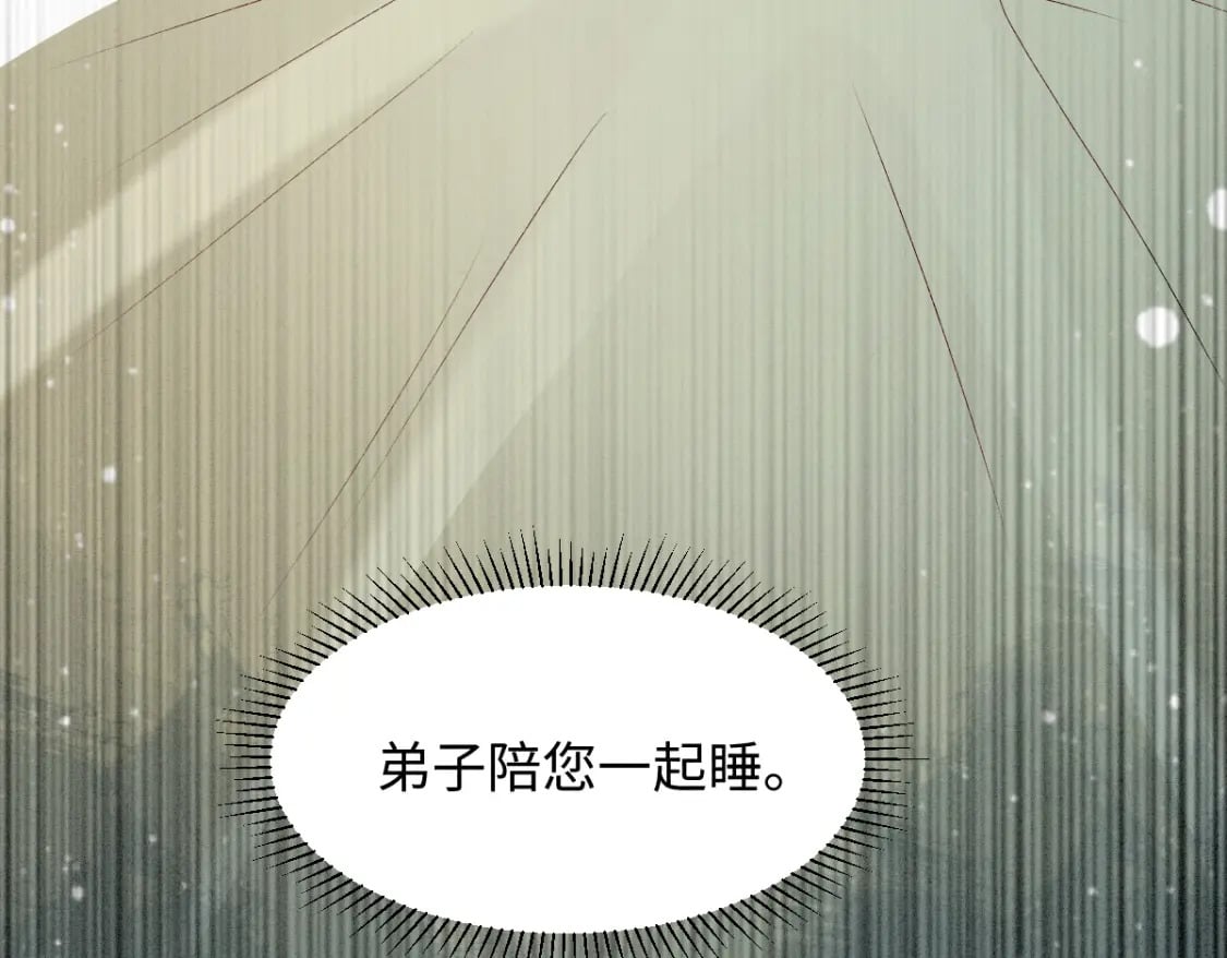 第15话 同房87