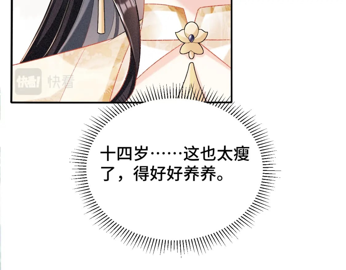 第2话 怎么没气了！12