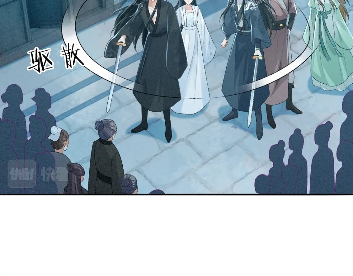 第16话 诡异的婚礼61