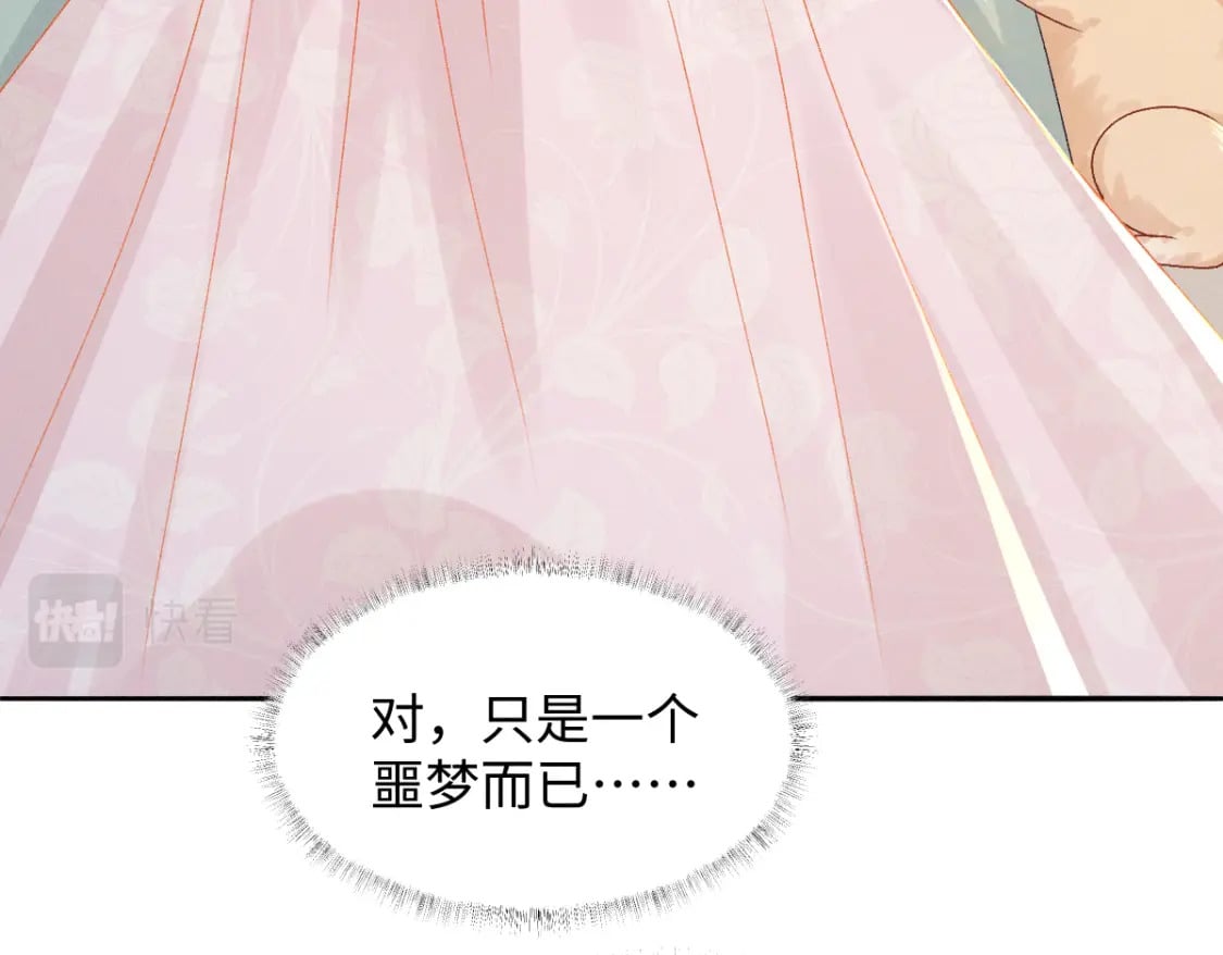 第12话 徒弟的小心机10