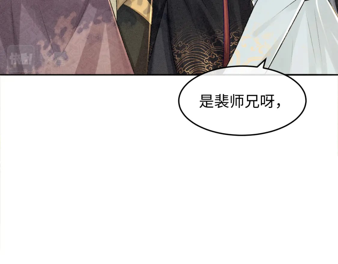 第13话 美女你谁？68