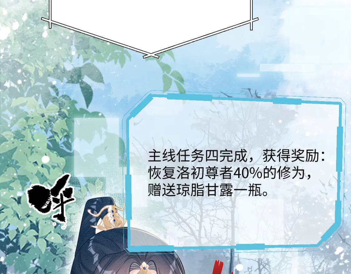 第10话 情敌出现52