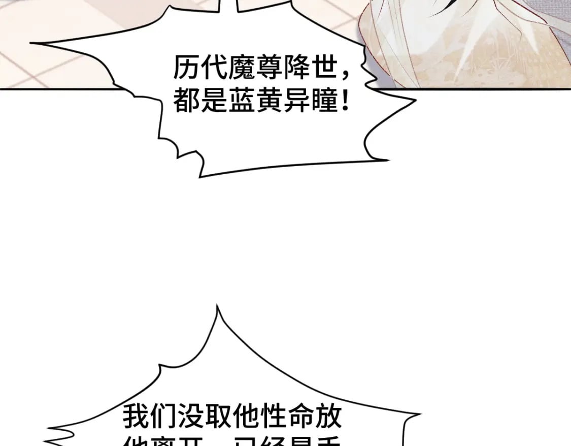 第2话 怎么没气了！51