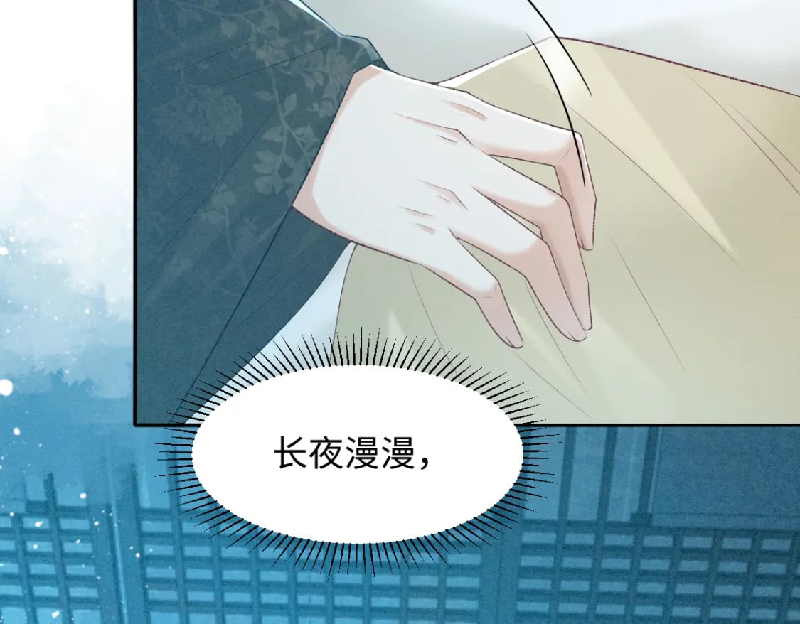 第15话 同房84
